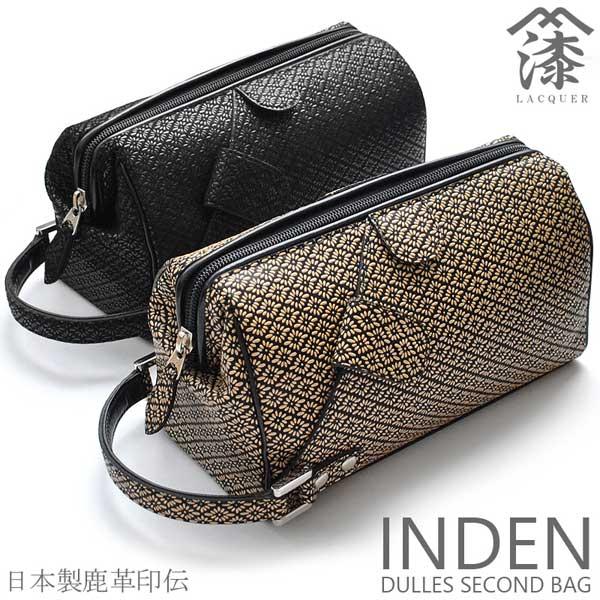 リピート多数 ind-h001 型番:ind-h001