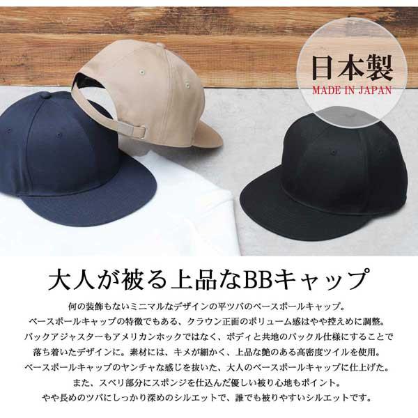 Mr.COVER ベースボールキャップ 帽子 ミスターカバー Mr.COVER ベースボールキャップ 帽子 ミスターカバー