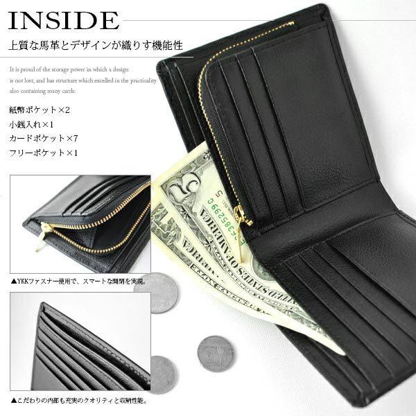 マージ Merge 二つ折り財布 短財布 メンズ ブラック 黒 馬革 レザー 本