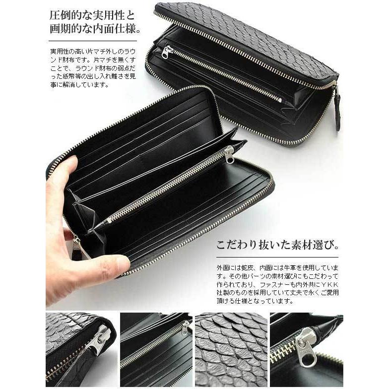 新品未使用　パイソン　長財布　ラウンドファスナー　ヘビ革　黒　ワシントン 長財布 ラウンドファスナー 蛇皮 ブラック 黒 パイソン レザー 蛇革