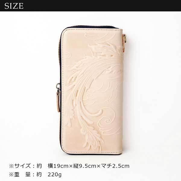 ラウンドファスナー長財布 ベージュ 不死鳥 フェニックス 火の鳥