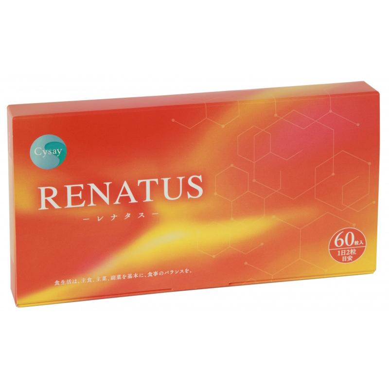 レナタス RENATUS サプリメント 国産 日本製 カプセル 60粒 健康食品 エイジングケア 幹細胞培養上清 Cysay(再生因子)配合 サプリ 国際特許取得 RS-200