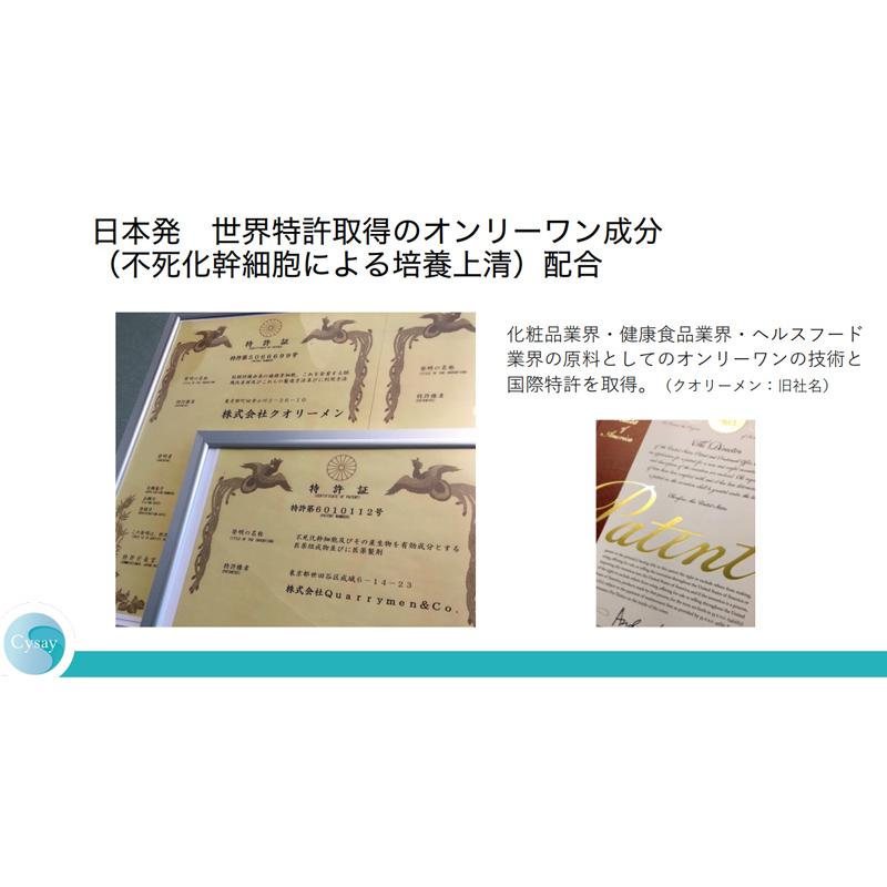 レナタス RENATUS サプリメント 国産 日本製 カプセル 60粒 健康