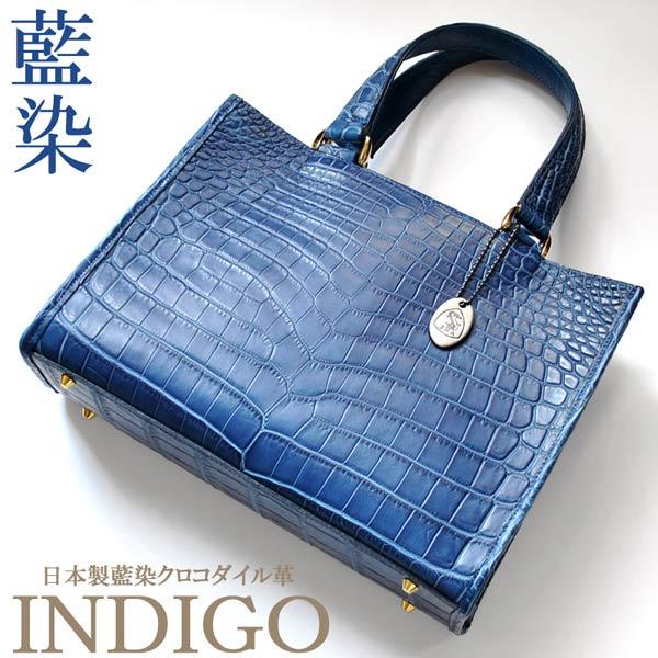 ★未使用級★ボーグラン JRA認定 マットクロコダイル 目地染め トートバッグ sankyo shokai（三京商会） クロコダイル トートバッグ シャイニング
