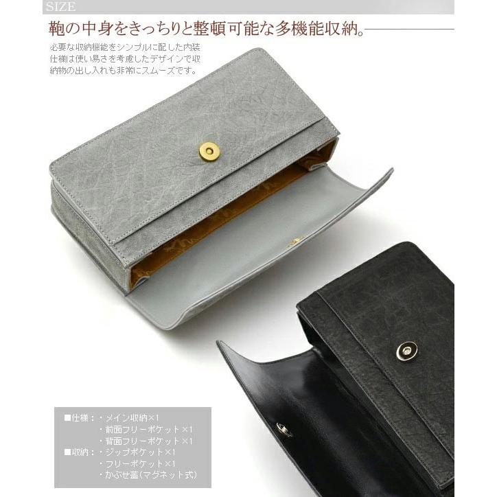 セカンドバッグ 象皮 象革 ゾウ革 エレファント レザー 本革 本皮