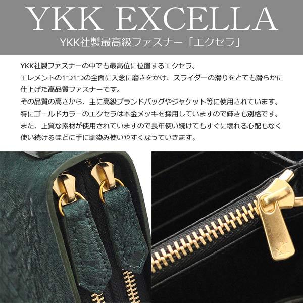 ミニセカンドバッグ 大きめ長財布 クラッチバッグ 象革