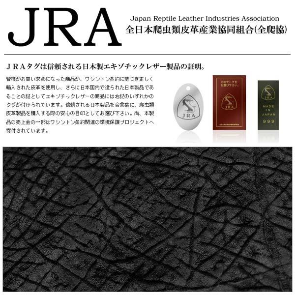 ミニセカンドバッグ 大きめ長財布 クラッチバッグ カバ革 ブラック 黒 ダブルファスナー ヒポレザー ヒポポタマスレザー 国産 日本製 JRA認定品 TH-191の画像