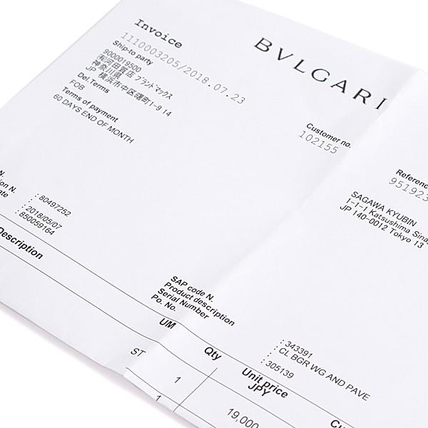 ブルガリ ネックレス ソートワール パヴェ ダイヤ 750wg ホワイトゴールド Bvlgari 中古 491 Brandmax 通販 Yahoo ショッピング