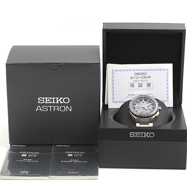 SEIKO ASTRON GPS ソーラー腕時計 SBXB123 新品・未使用品 SEIKO ASTRON EXECTIVE LINE SBXB123 MADE IN JAPAN JDM – japan-select