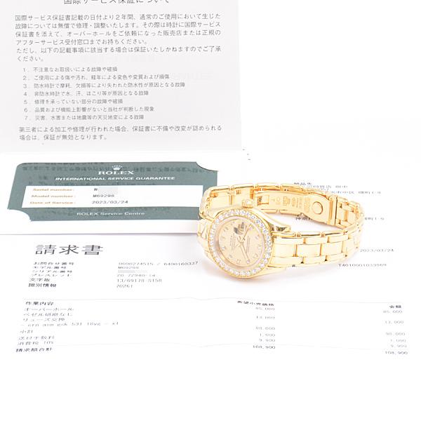 デイトジャスト ロレックス 時計 レディース パールマスター デイトジャスト ロレックス 時計 レディース パールマスター