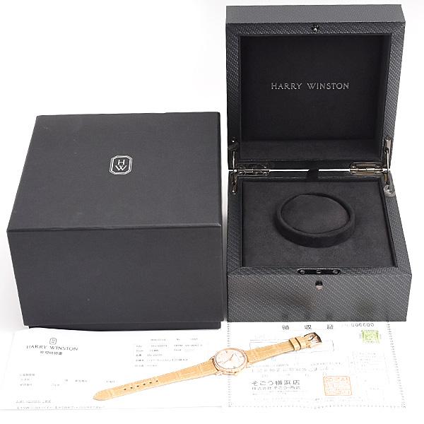 Harry Winston Midnight Collection ハリーウィンストン 時計