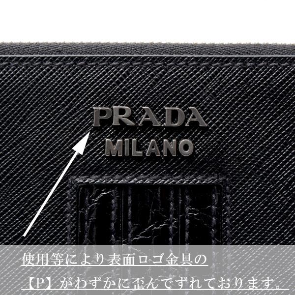 プラダ パッグ メンズ クラッチバッグ セカンドバッグ サフィアーノ クロコ型押し ブラック 2NG005 PRADA 中古｜brandmax｜07