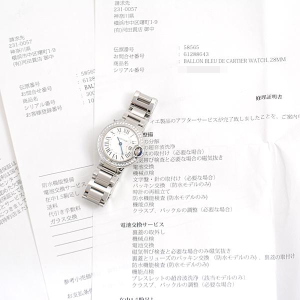BALLON BLEU DE CARTIER カルティエ 時計 レディース バロンブルーSM
