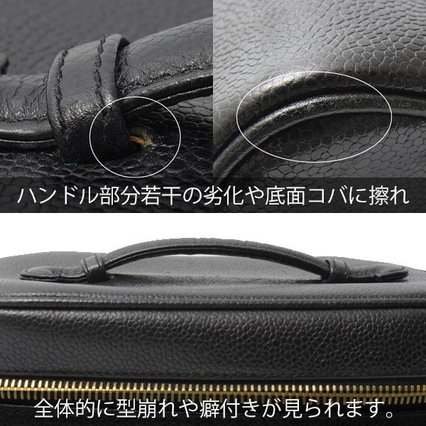 CHANEL（シャネル） バッグ レディース キャビアスキン バニティバッグ