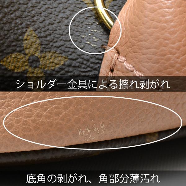 LOUIS VUITTON ルイヴィトン バッグ ウィメンズ モノグラム LOUIS VUITTON ルイヴィトン バッグ ウィメンズ モノグラム