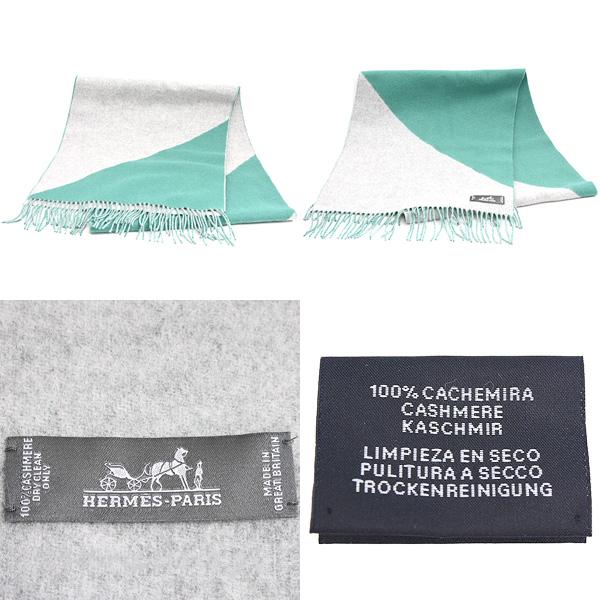 HERMES（エルメス） マフラー レディース カシミヤ100％ グリーン