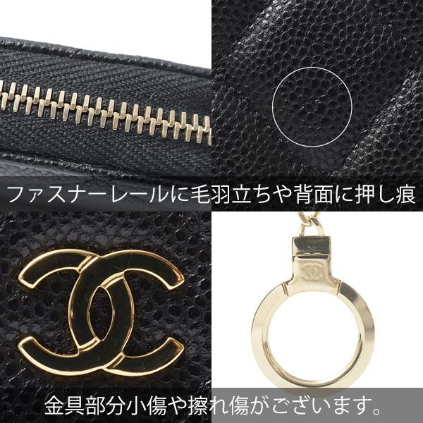 CHANEL シャネル 財布 レディース マトラッセ コインケース CHANEL シャネル 財布 レディース マトラッセ コインケース