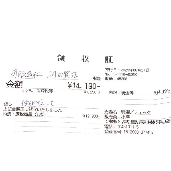 CHANEL シャネル ピアス レディース フェイクパール ライン