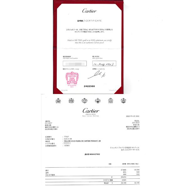 PASHA DE CARTIER カルティエ ネックレス メンズ サントスデュモン