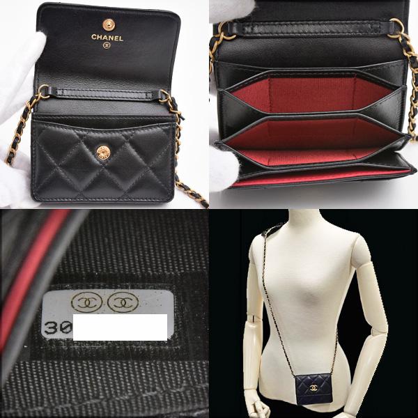 CHANEL（シャネル） 財布 バッグ レディース マトラッセ カードケース
