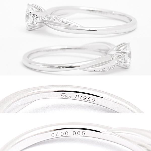 STAR JEWELRY（スタージュエリー） 指輪 レディース エンゲージメント 