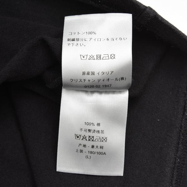 Christian Dior（クリスチャン・ディオール） ディオール メンズ