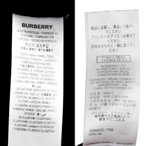 BURBERRY（バーバリー） ロゴプリントTシャツ 半袖 オーバーサイズ