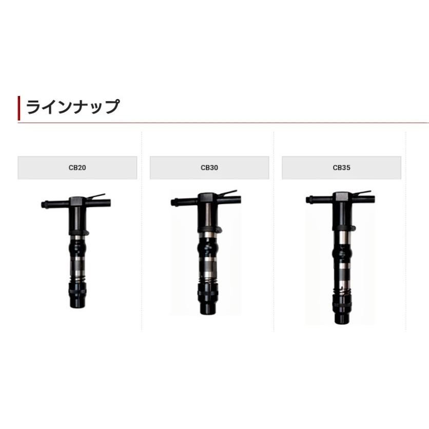 中谷機械 コンクリートブレーカー CB35 : Brand New Tool - 通販 中谷機械 コンクリートブレーカー CB35 : Brand New Tool - 通販