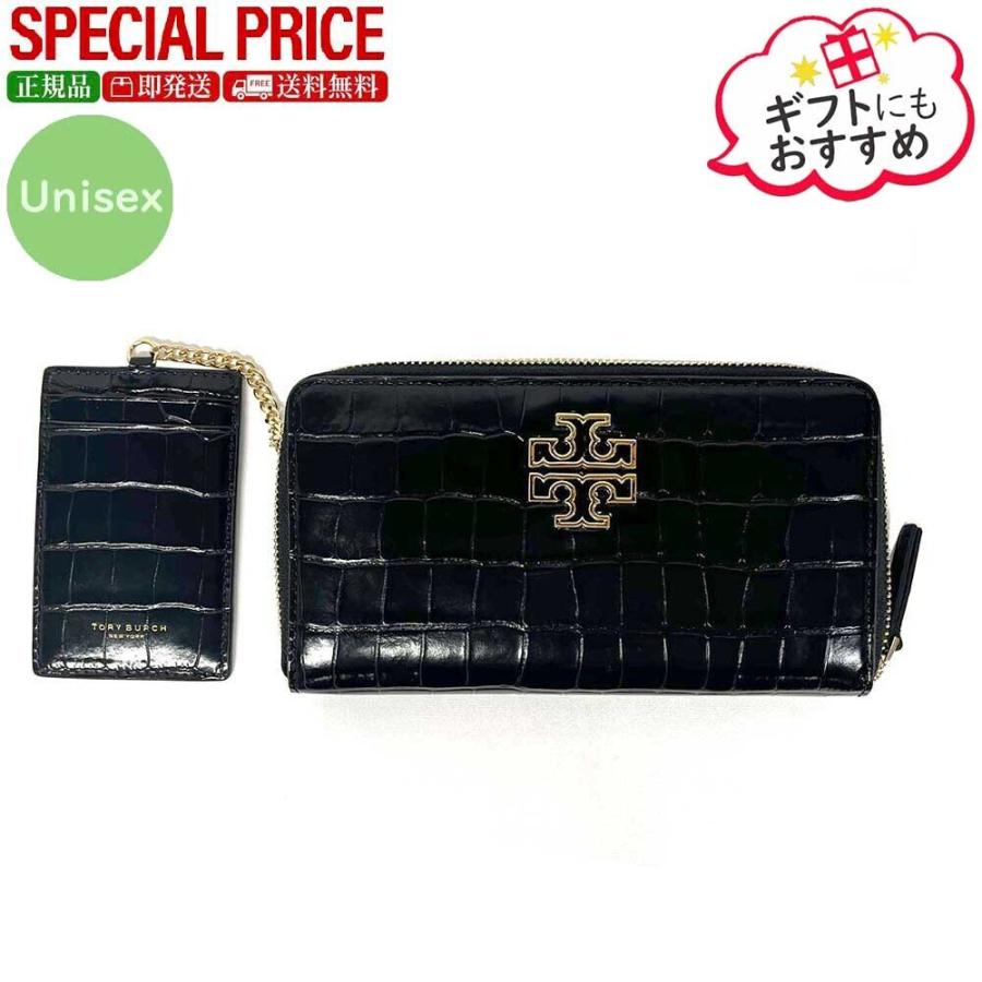 TORY BURCH（トリーバーチ） 全品500円OFFクーポン☆12/31まで