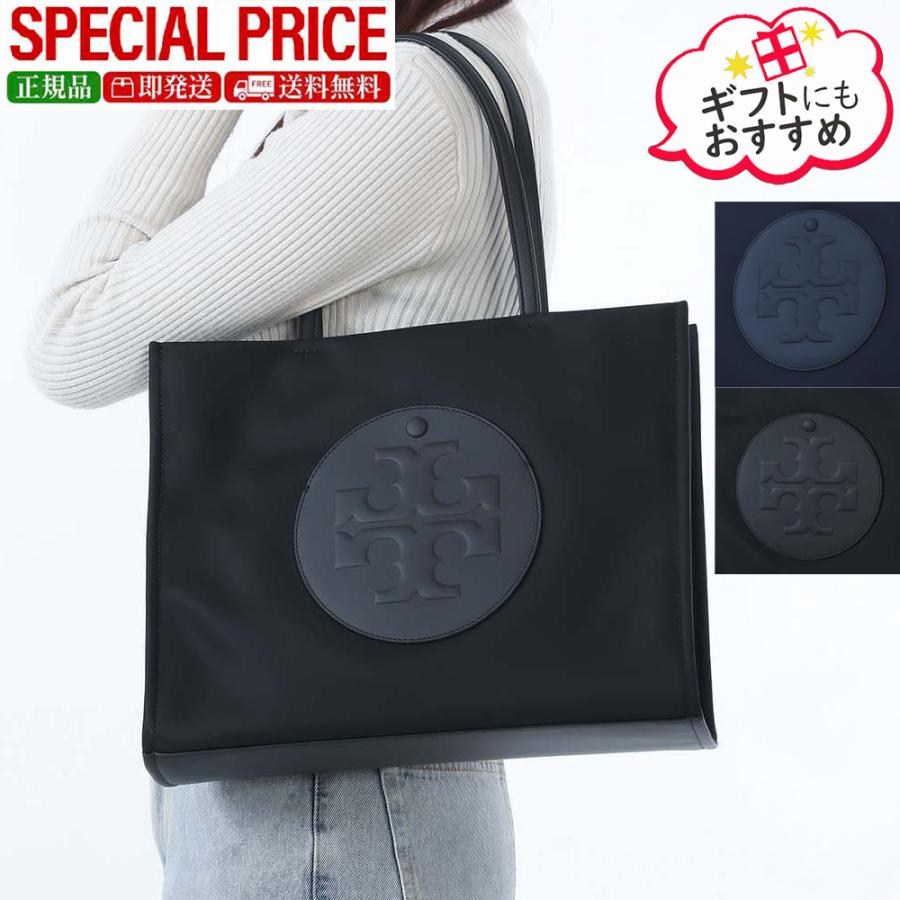 Ella 全品P5倍!最大1万円クーポン7/15迄☆TORY BURCH トリーバーチ