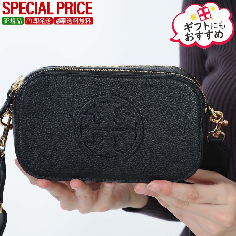 TORY BURCH（トリーバーチ） 激安超お得☆全品300円OFFクーポン☆3/31