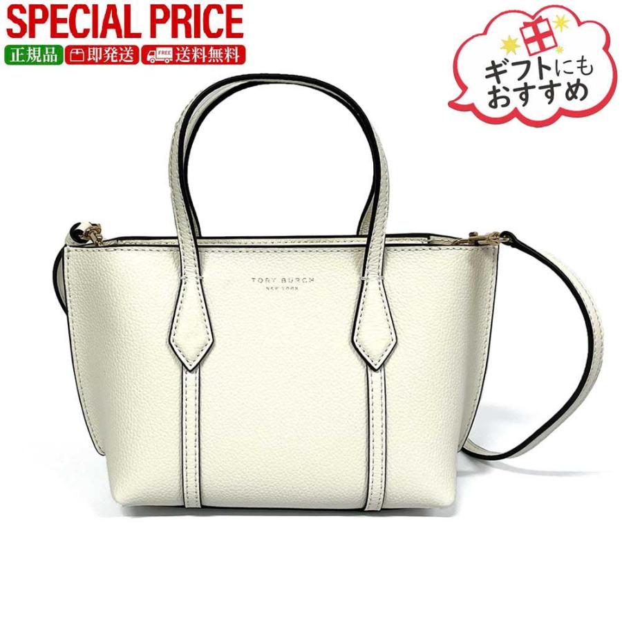 TORY BURCH（トリーバーチ） 新品・正規品☆ TORY BURCH PERRY MINI TOTE 177399 ペリー ミニ トート ...