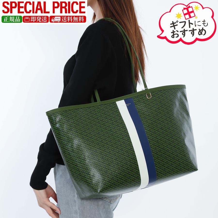 TORY BURCH トリーバーチ エマールソン レザー トートバック グリーン TORY BURCH（トリーバーチ） 新品・正規品☆ トートバッグ THE RECER