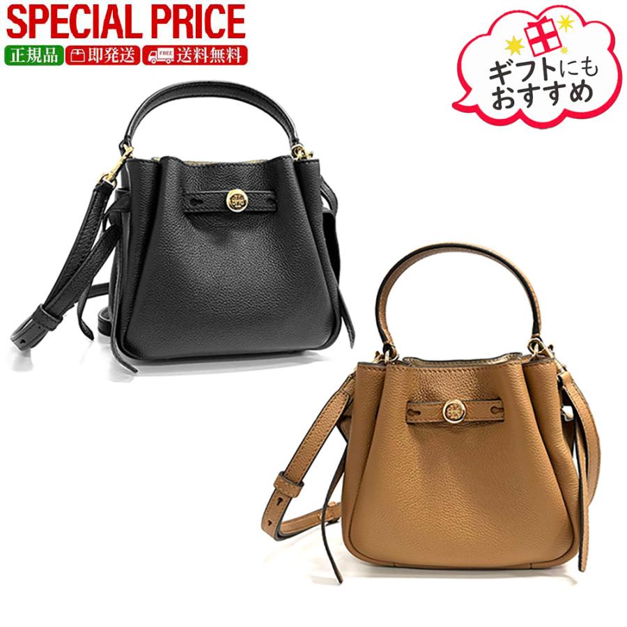 TORY BURCH（トリーバーチ） 新品・正規品 決算セール☆TORY BURCH