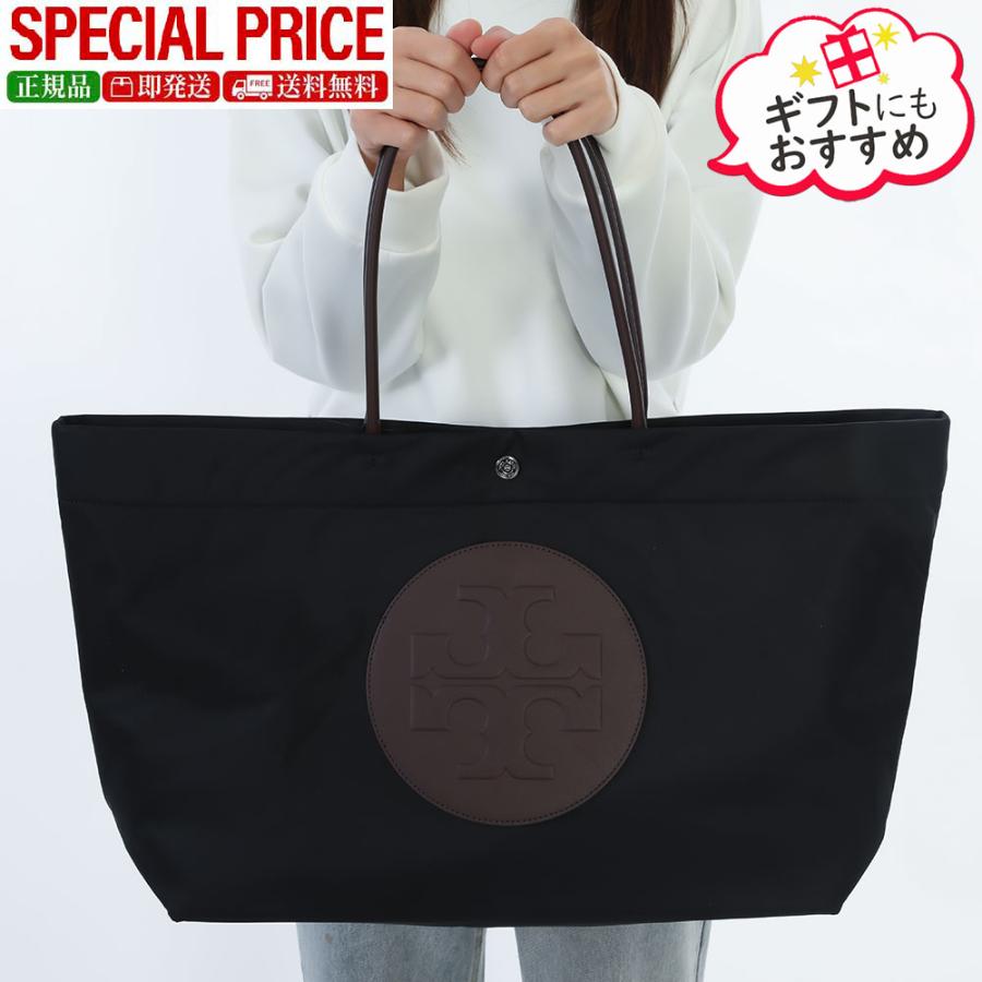 TORY BURCH（トリーバーチ） 新品・正規品 決算セール☆ トートバッグ