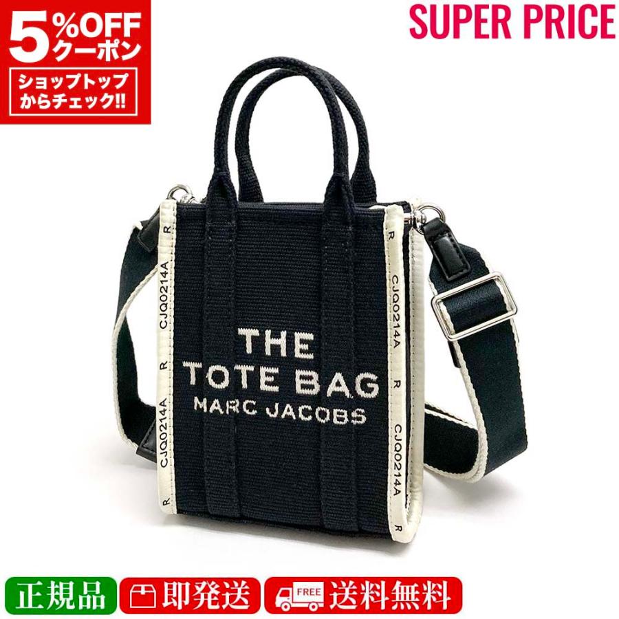MARC JACOBS GWスーパーSALE☆全品5%OFFクーポン☆30日迄 MARC JACOBS GWスーパーSALE☆全品5%OFFクーポン☆30日迄