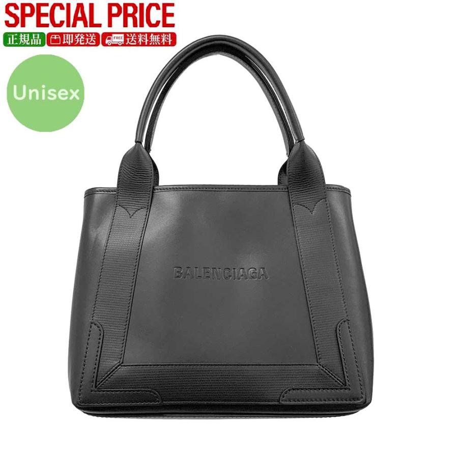 BALENCIAGA（バレンシアガ） 全品500円OFFクーポン☆12/31まで