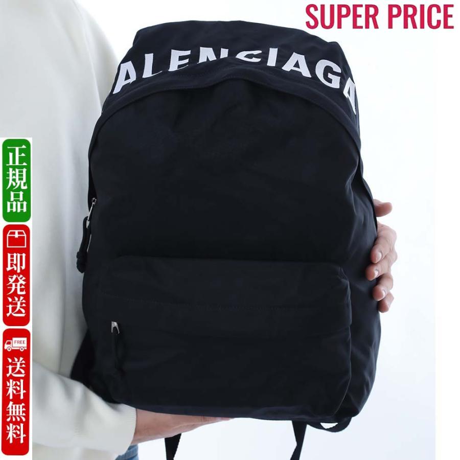 BALENCIAGA バレンシアガ ウィール バックパック ブラック リュック