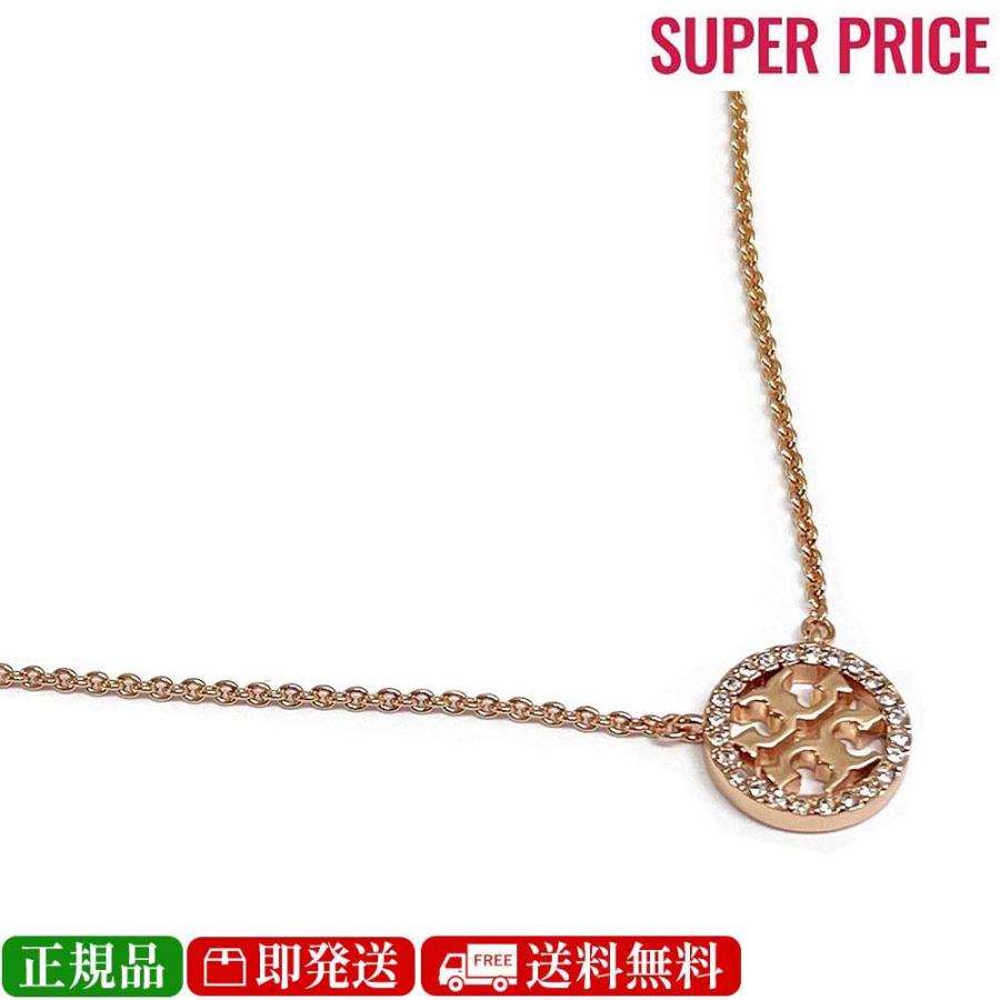 TORY BURCH（トリーバーチ） 新品・正規品☆トリーバーチ 53420 696