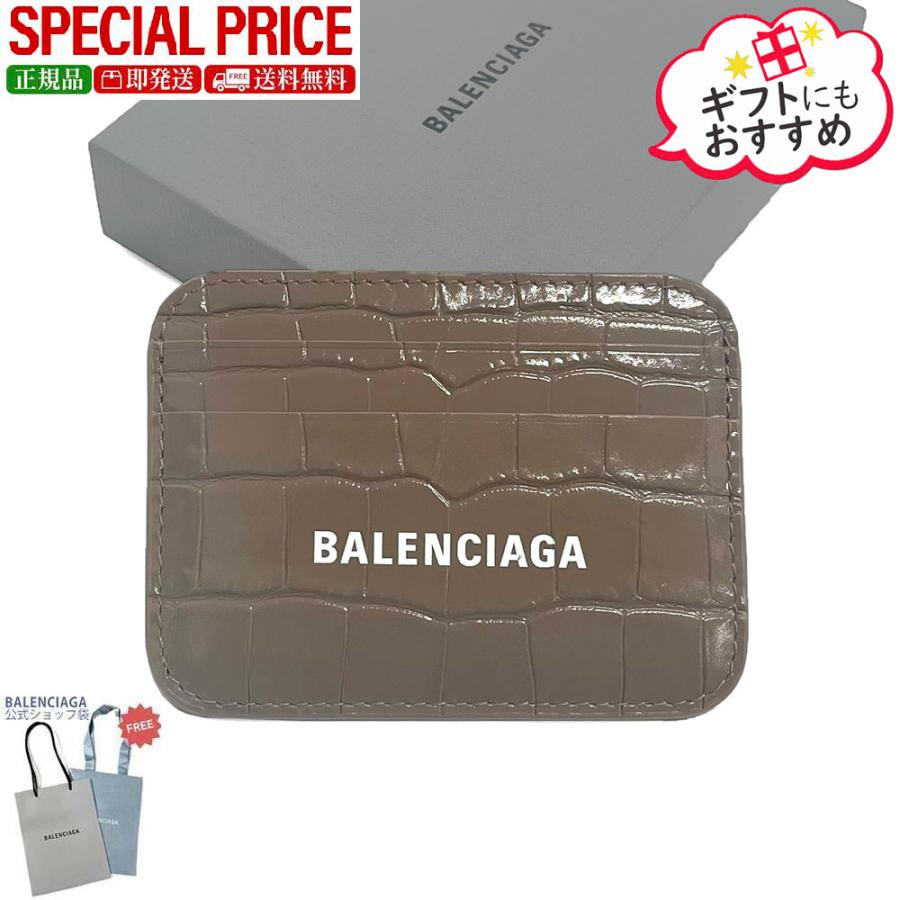 バレンシアガ BALENCIAGA カードケース レザー×ラメ 593812 シルバー BALENCIAGA（バレンシアガ） 新品・正規品 決算セール☆バレンシアガ
