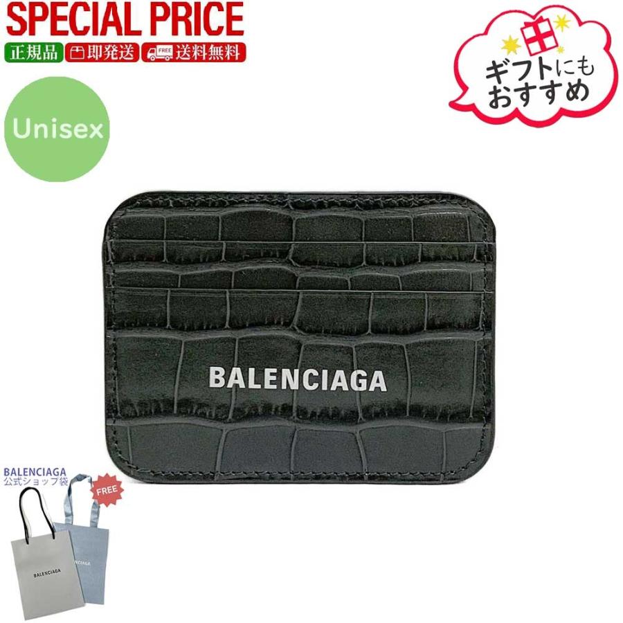 BALENCIAGA（バレンシアガ） 全品500円OFFクーポン☆12/31まで