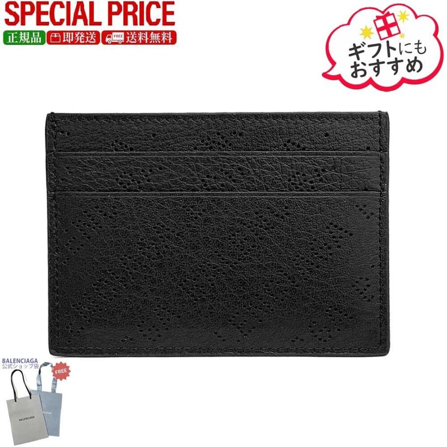 BALENCIAGA（バレンシアガ） 全品500円OFFクーポン☆12/31まで