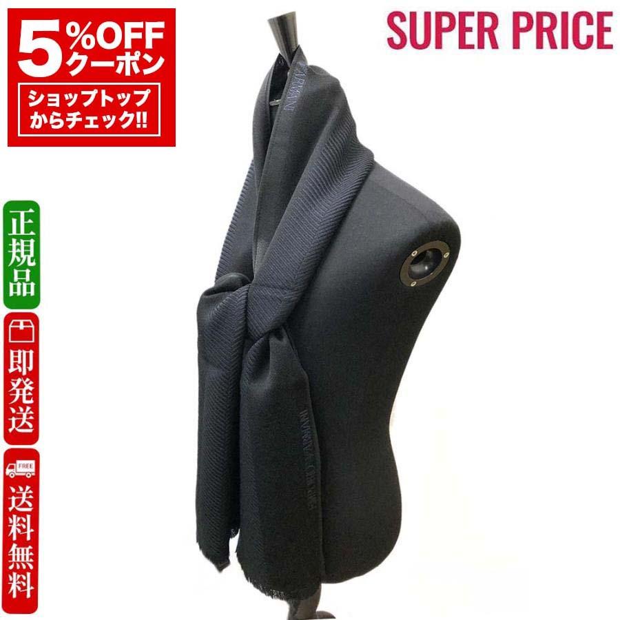 EMPORIO ARMANI 全品P5倍!最大1万円クーポン7/15迄★エンポリオアルマーニ 625001 2F329 00035スカーフ ...