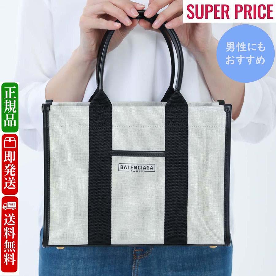 BALENCIAGA（バレンシアガ） 新品・業界最安値挑戦セール 