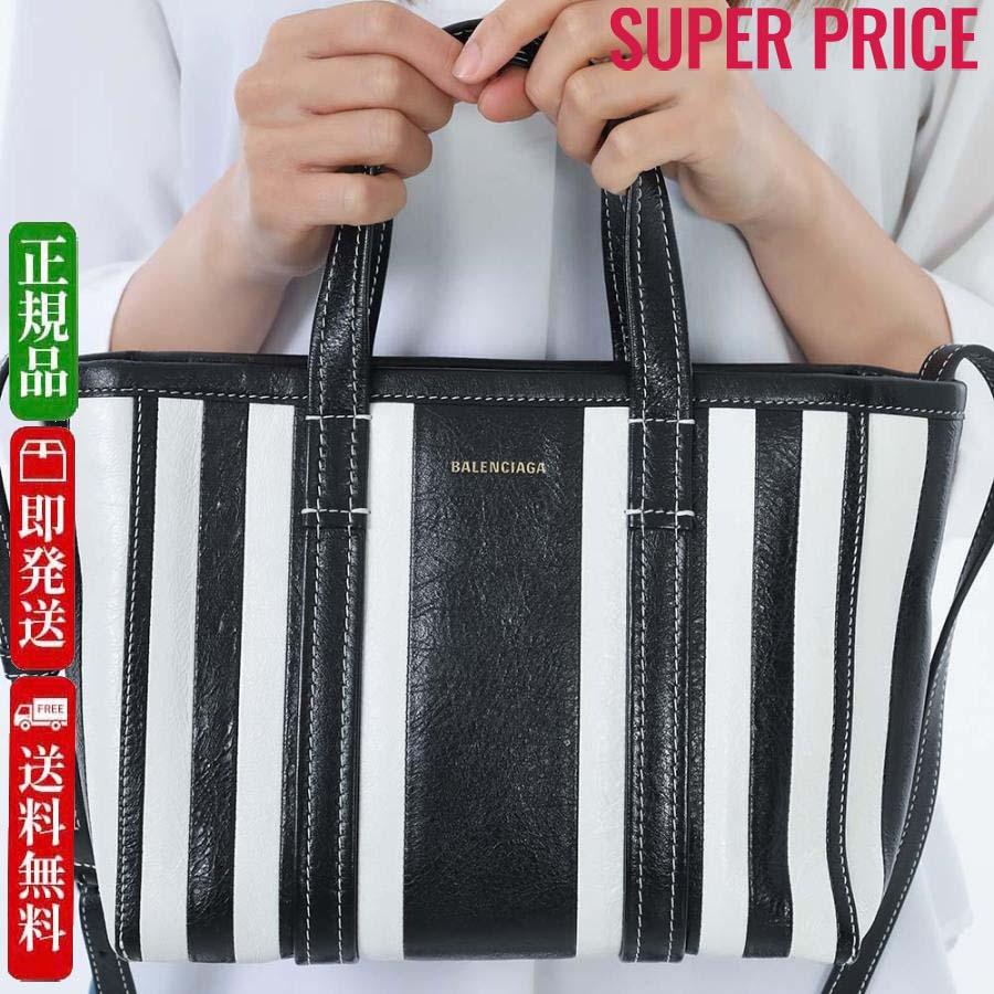 新品 BALENCIAGA 671404 1VGAN 1461 トートバッグ 新品 BALENCIAGA 671404 1VGAN 1461 トートバッグ（国内即発