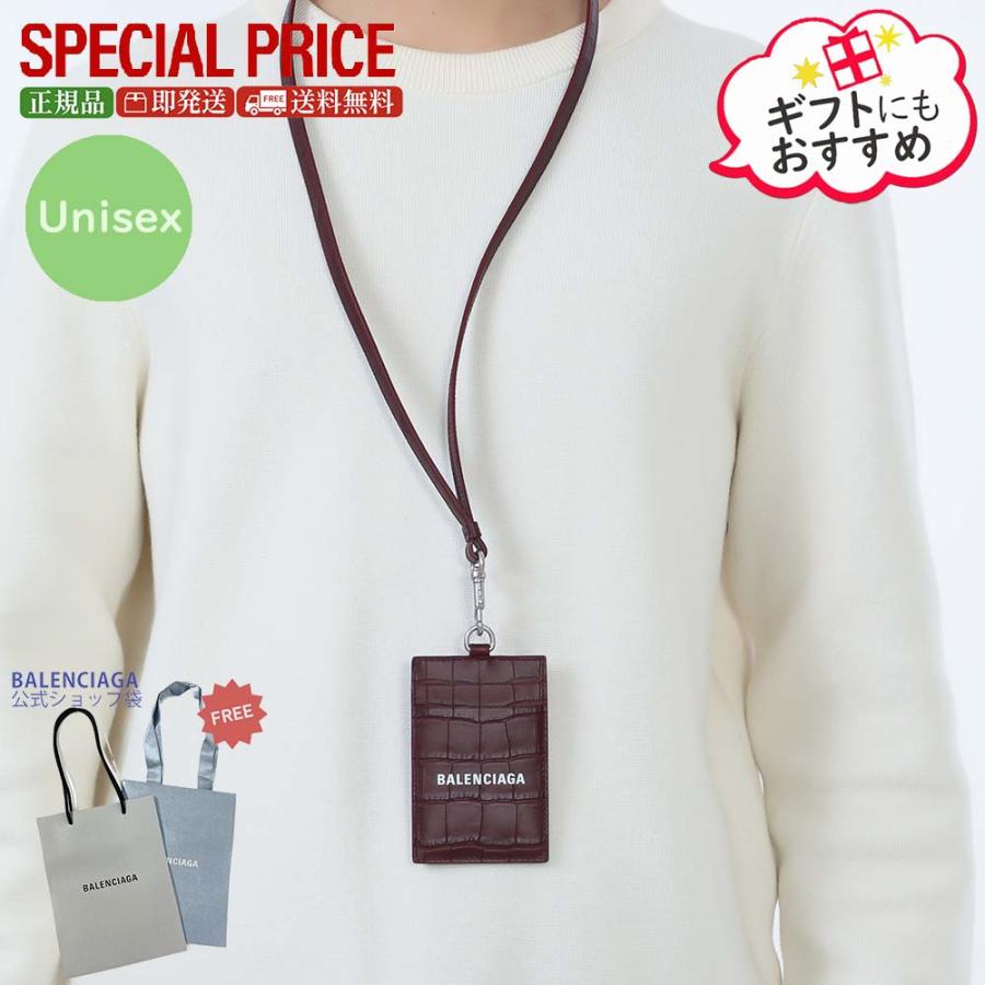 BALENCIAGA（バレンシアガ） 激安超お得☆全品500円OFFクーポン☆2/28