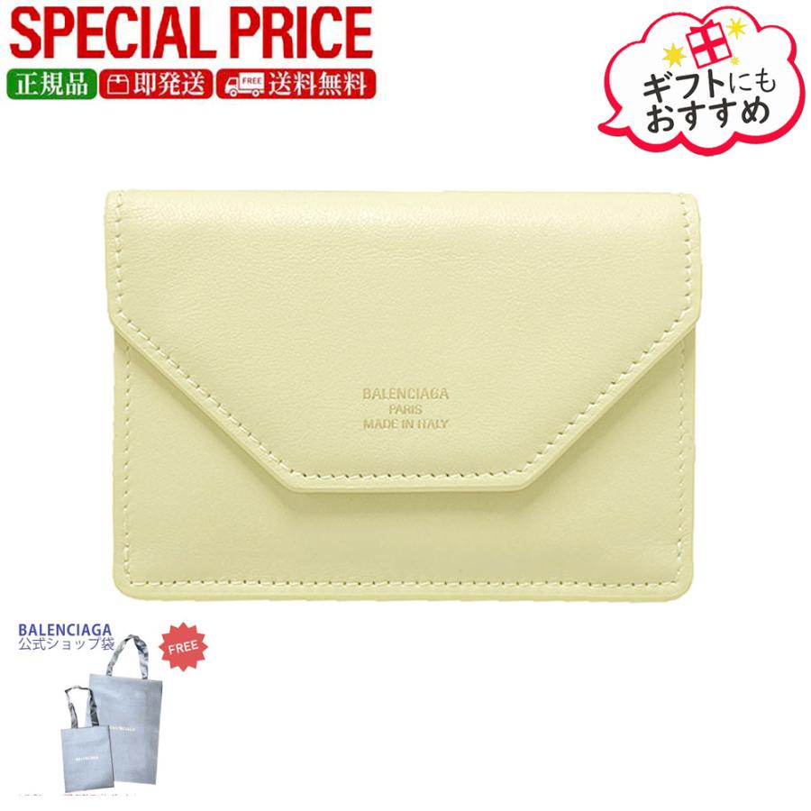 BALENCIAGA（バレンシアガ） 全品500円OFFクーポン☆1/31まで