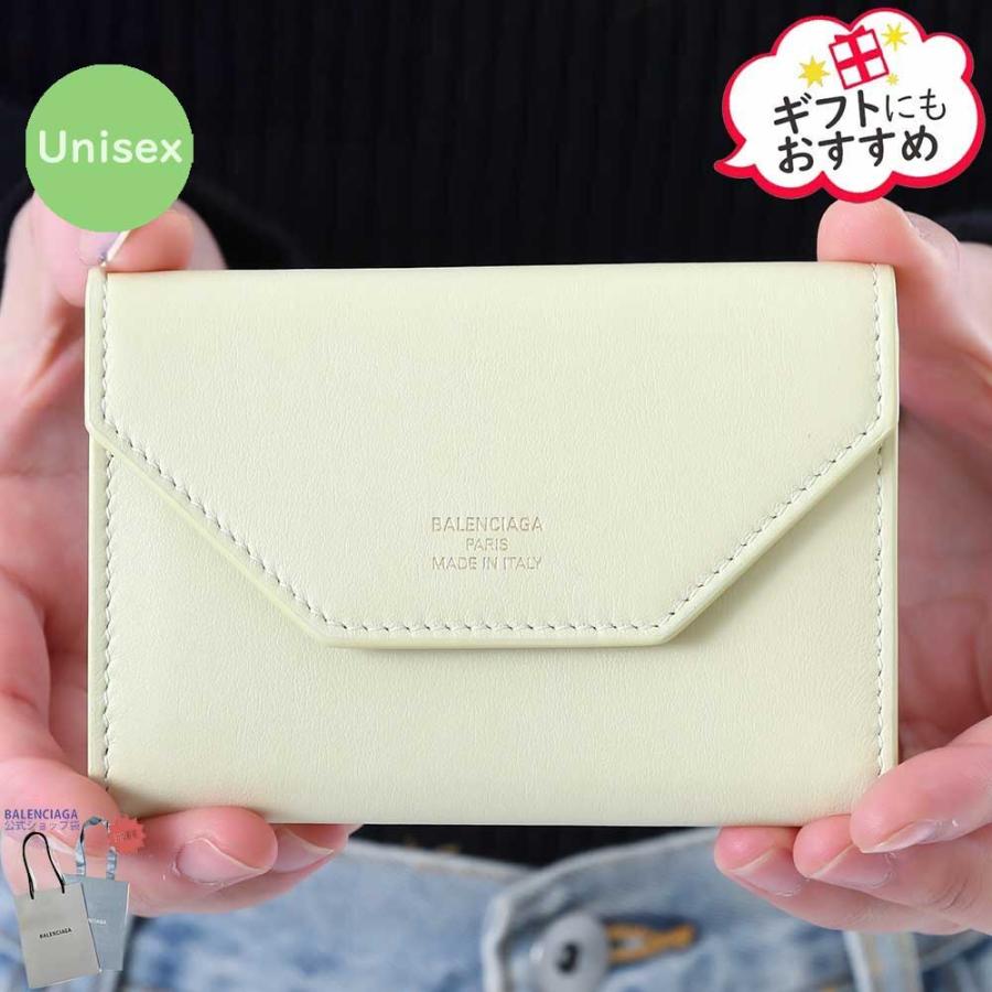 BALENCIAGA（バレンシアガ） 全品500円OFFクーポン☆1/31まで☆ 736731