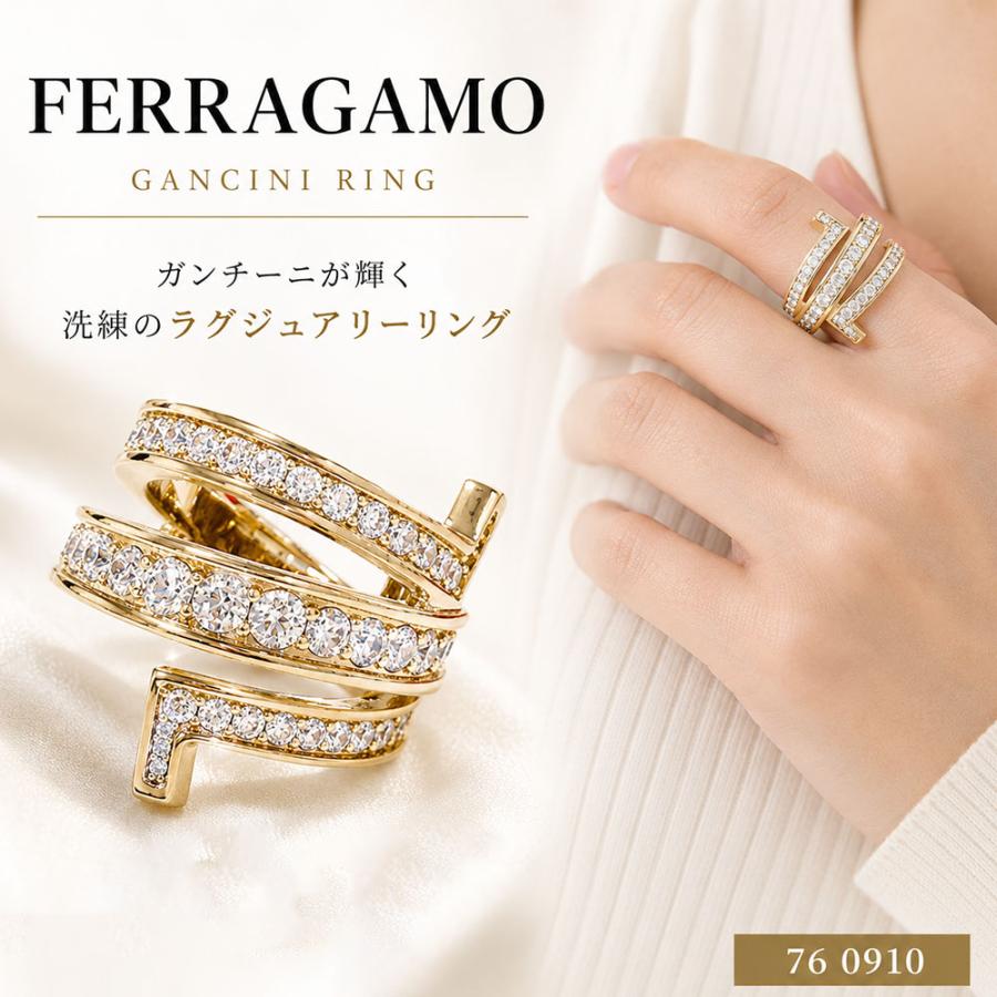 FERRAGAMO（フェラガモ） ガンチーニ クリスタル リング 76 0910