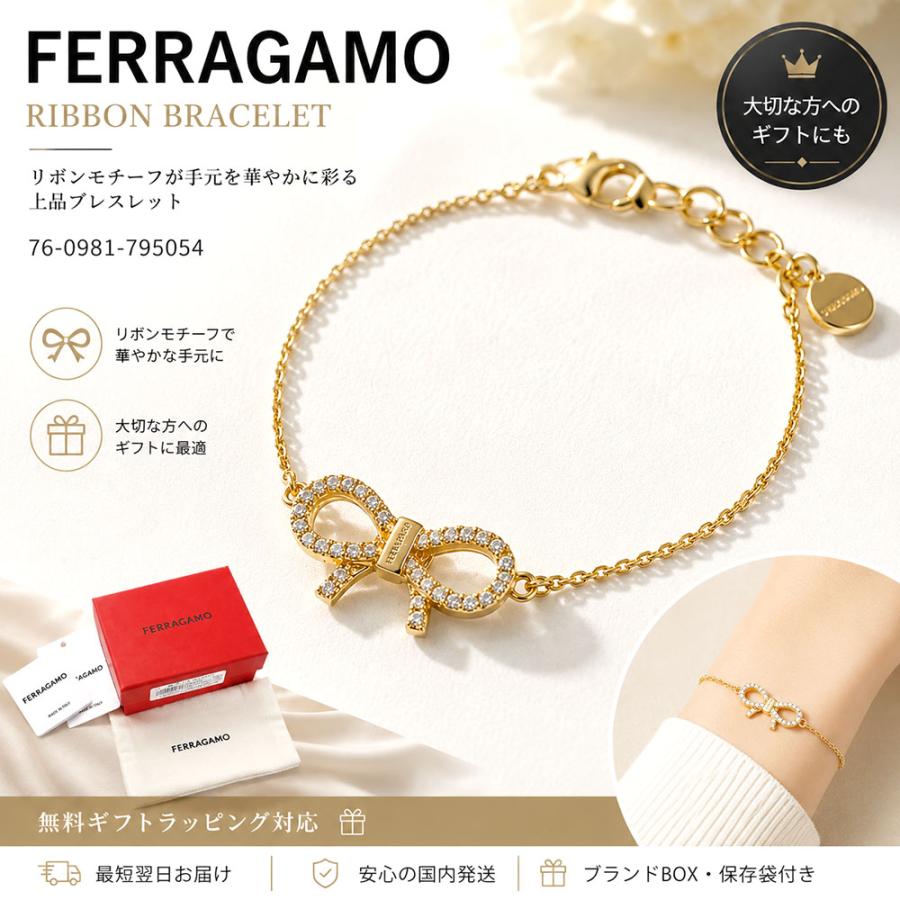 FERRAGAMO（フェラガモ） 全品P5倍&MAX1万円クーポン9/15迄☆FERRAGAMO